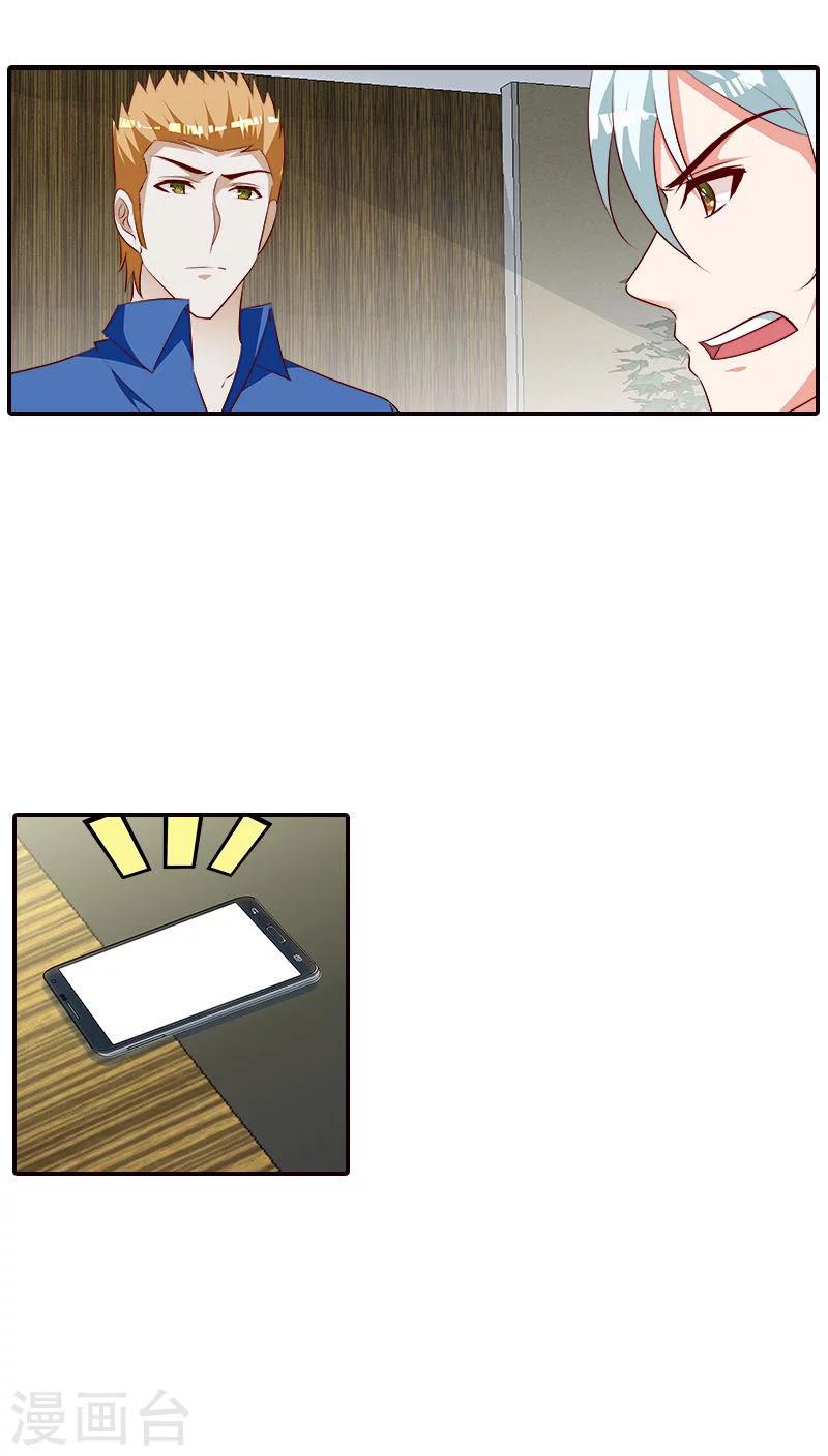 第78话 你放开我！6
