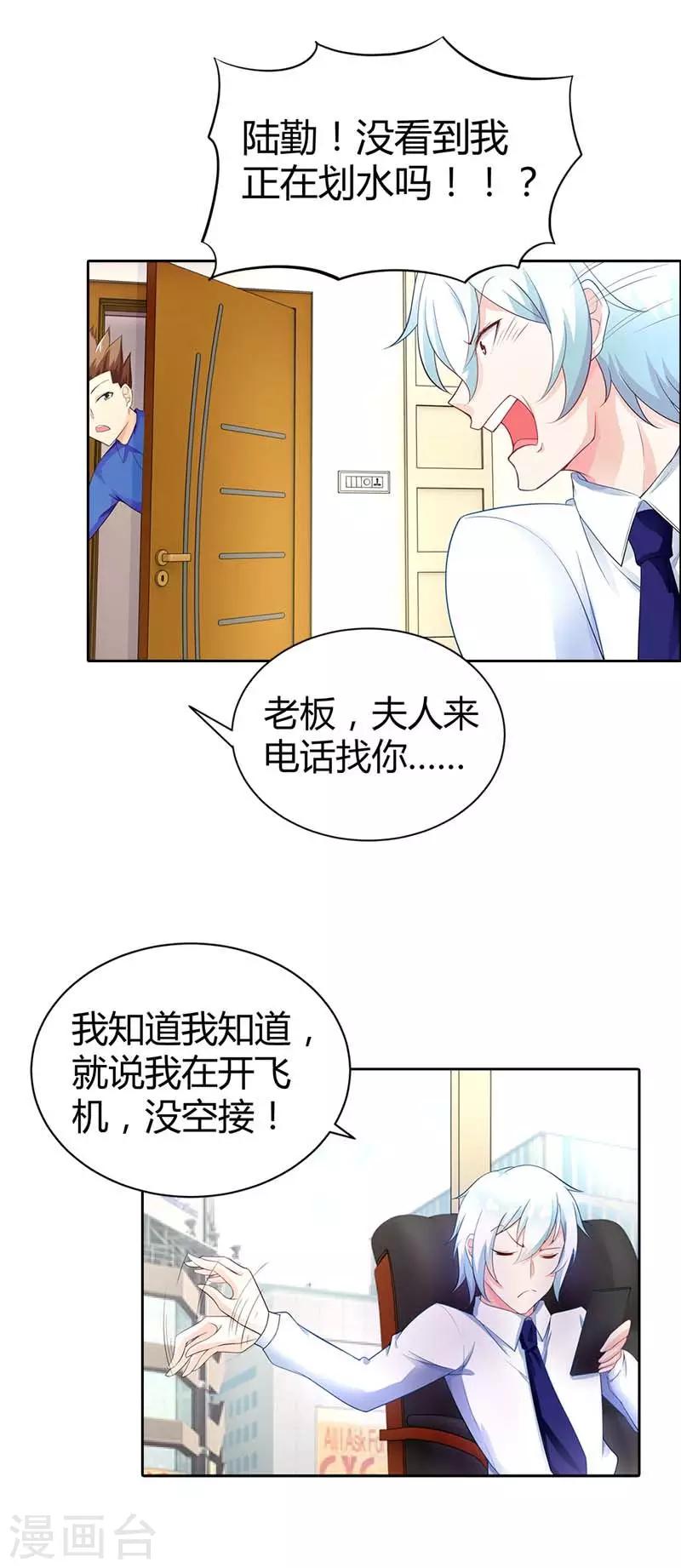 第35话 一张照片15