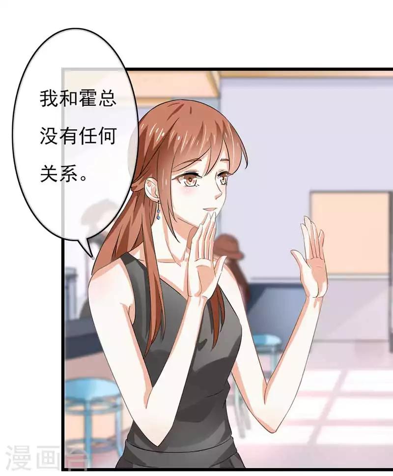 第二部第45话 人在做天在看2