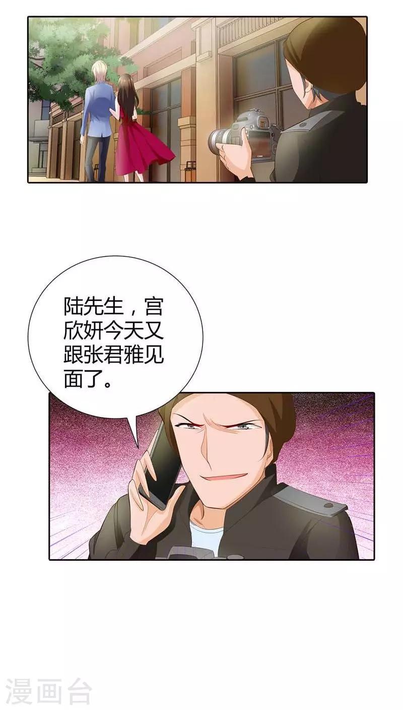 第61话 我会一分不少的拿回来10