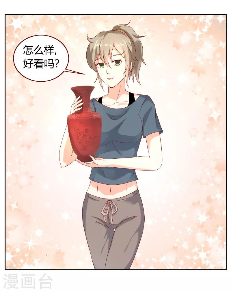 第二部第31话 都是童年的回忆15