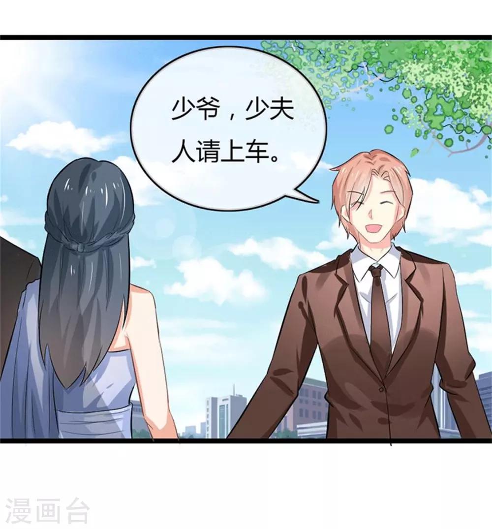 第二部第49话 这才是我的女主人30