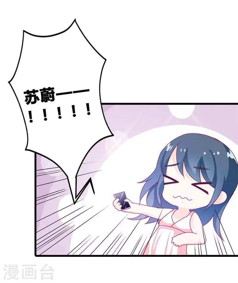 第二部第11话 毕竟我还有你啊4