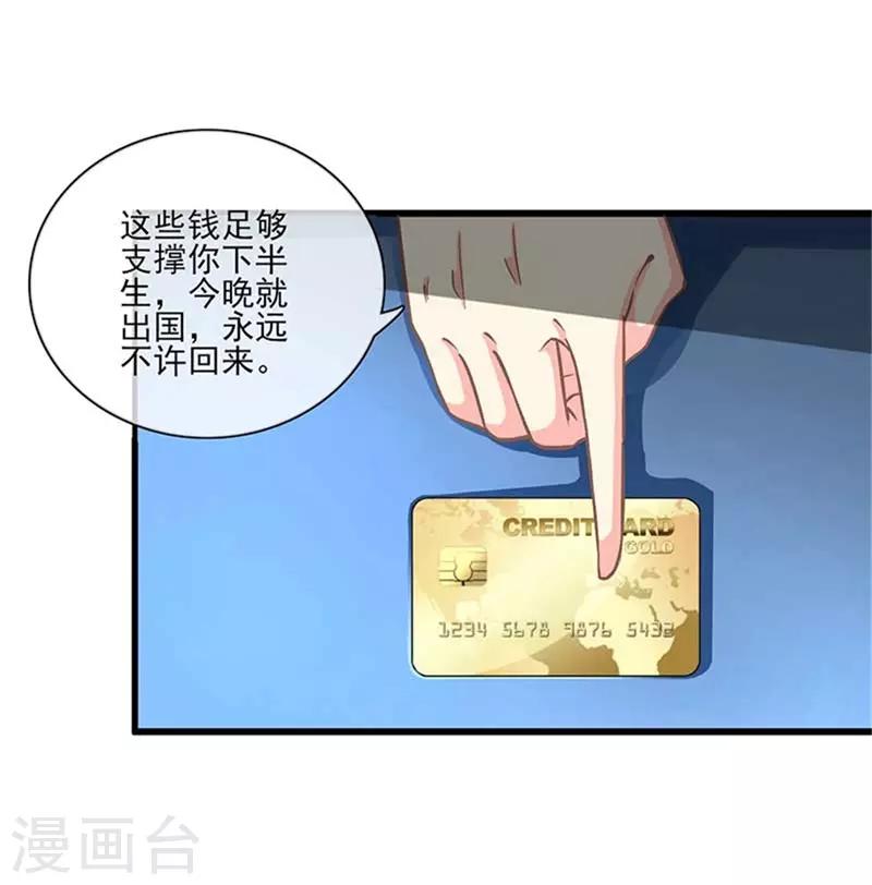 第二部第48话 翻家农奴把歌唱17