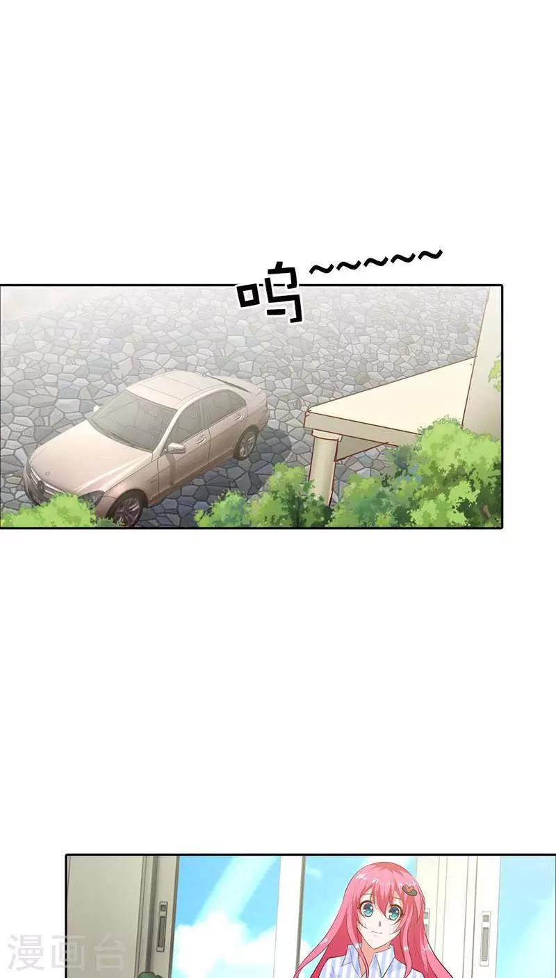第88话 清风，明天见11