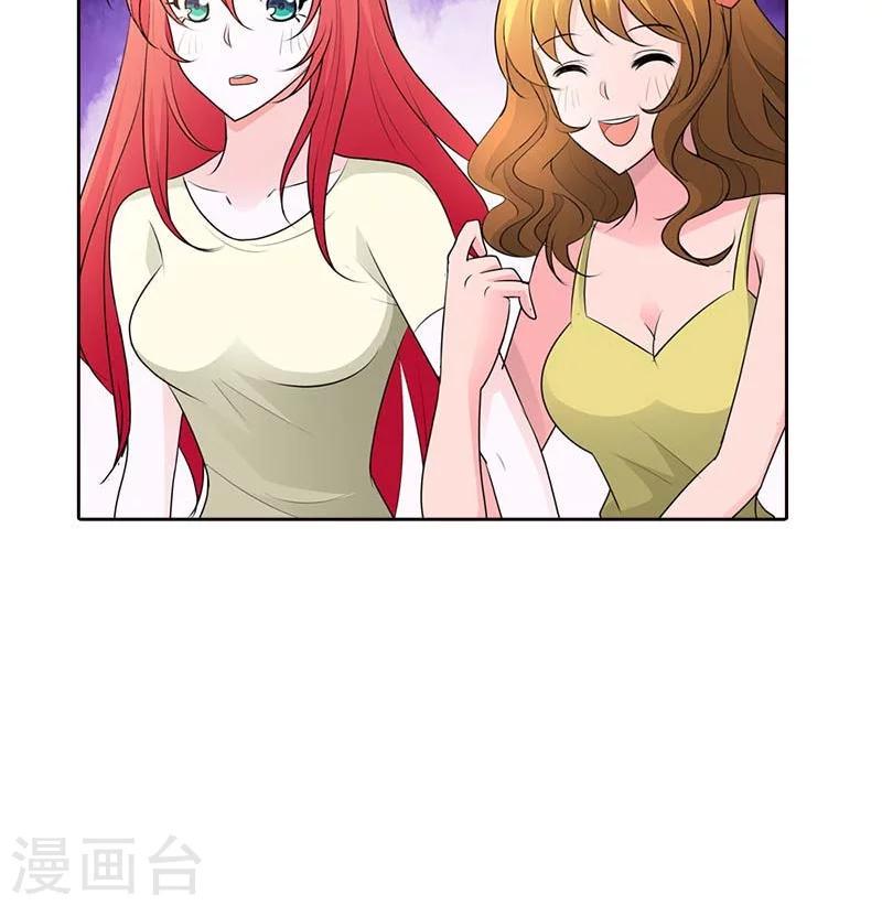 第70话 她是我女朋友14