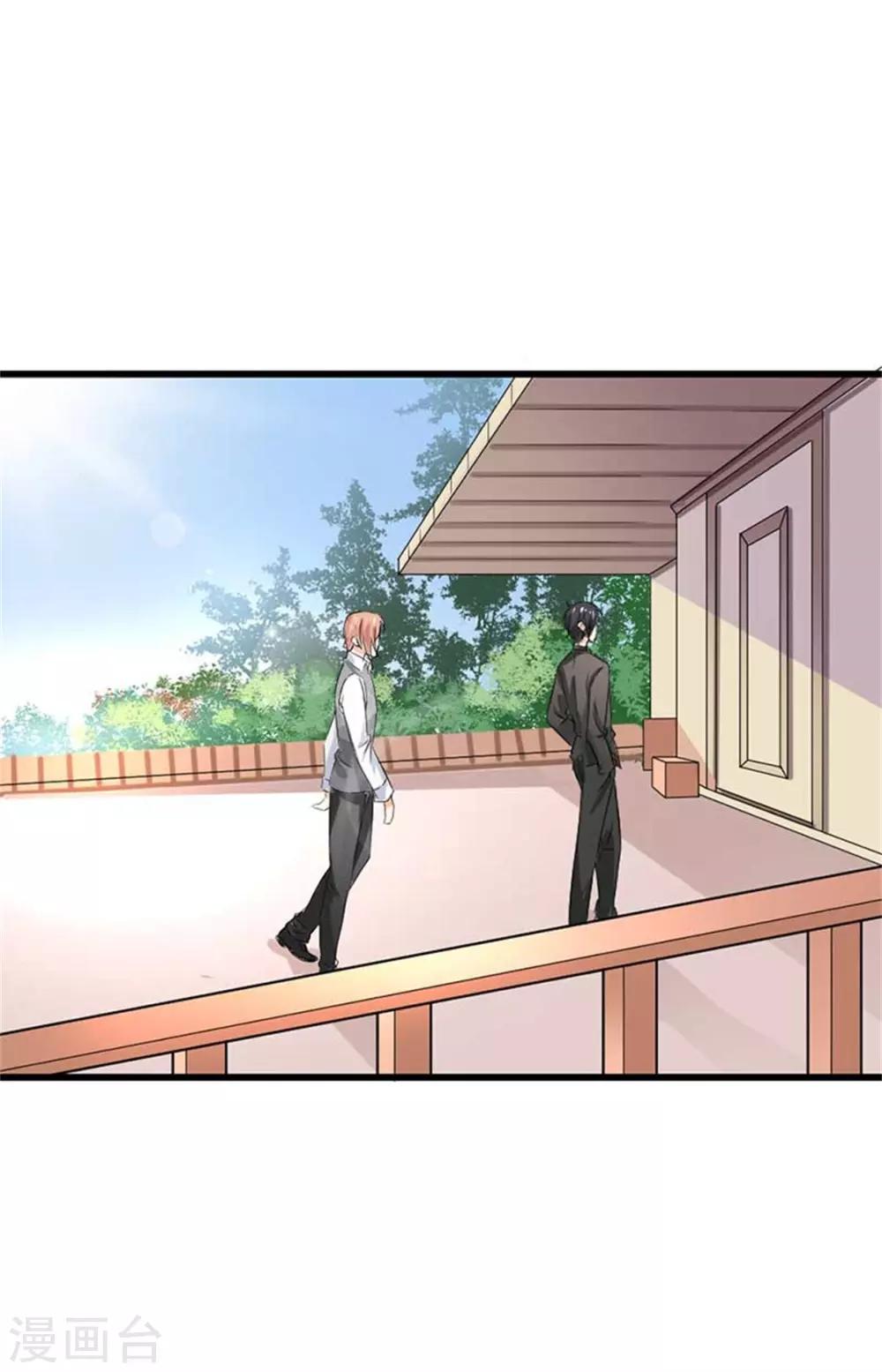 第二部第47话 我离不开你7