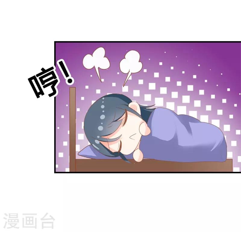 第二部第1话 新婚之夜竟然……33