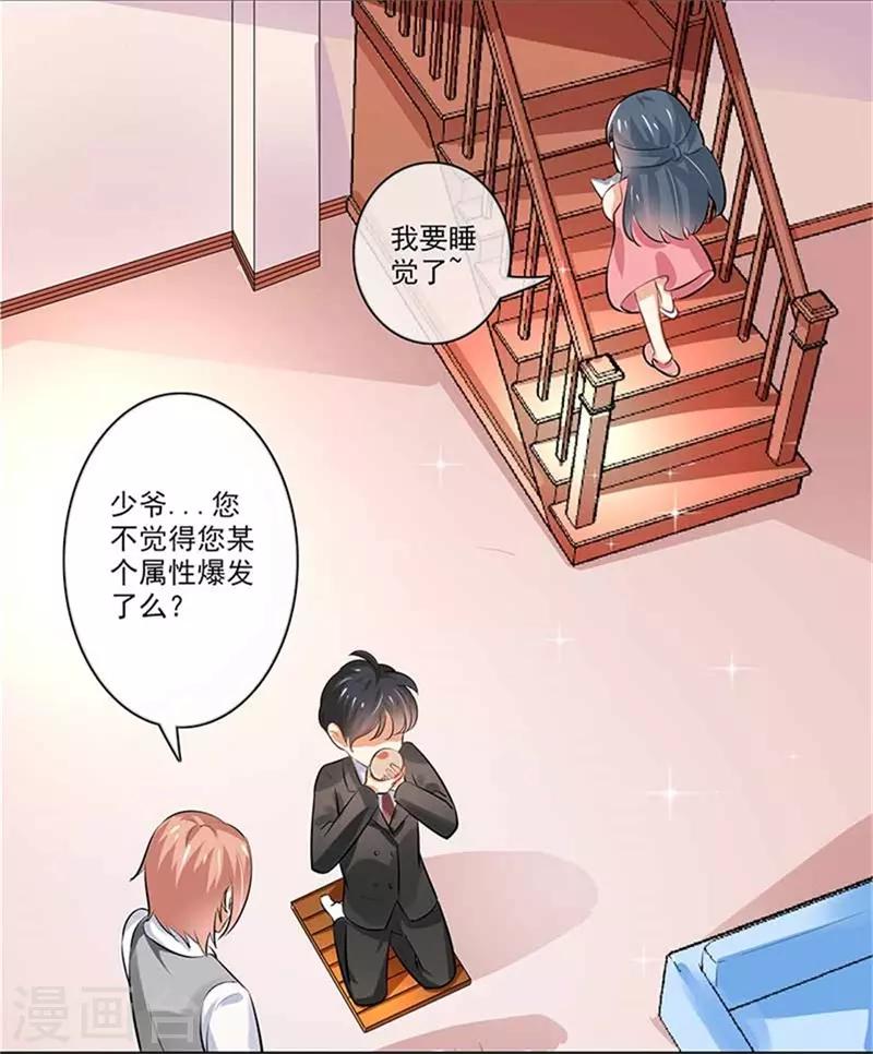 第二部第48话 翻家农奴把歌唱13