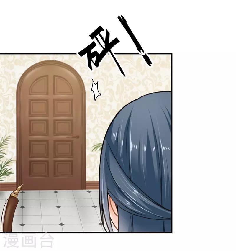 第二部第2话 我让你全家陪葬9
