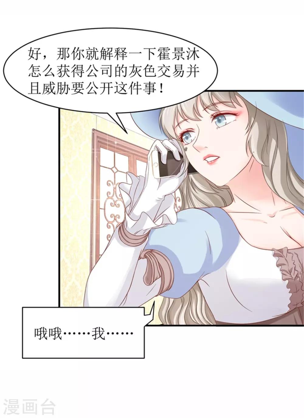 第二部第54话 人是会变的12