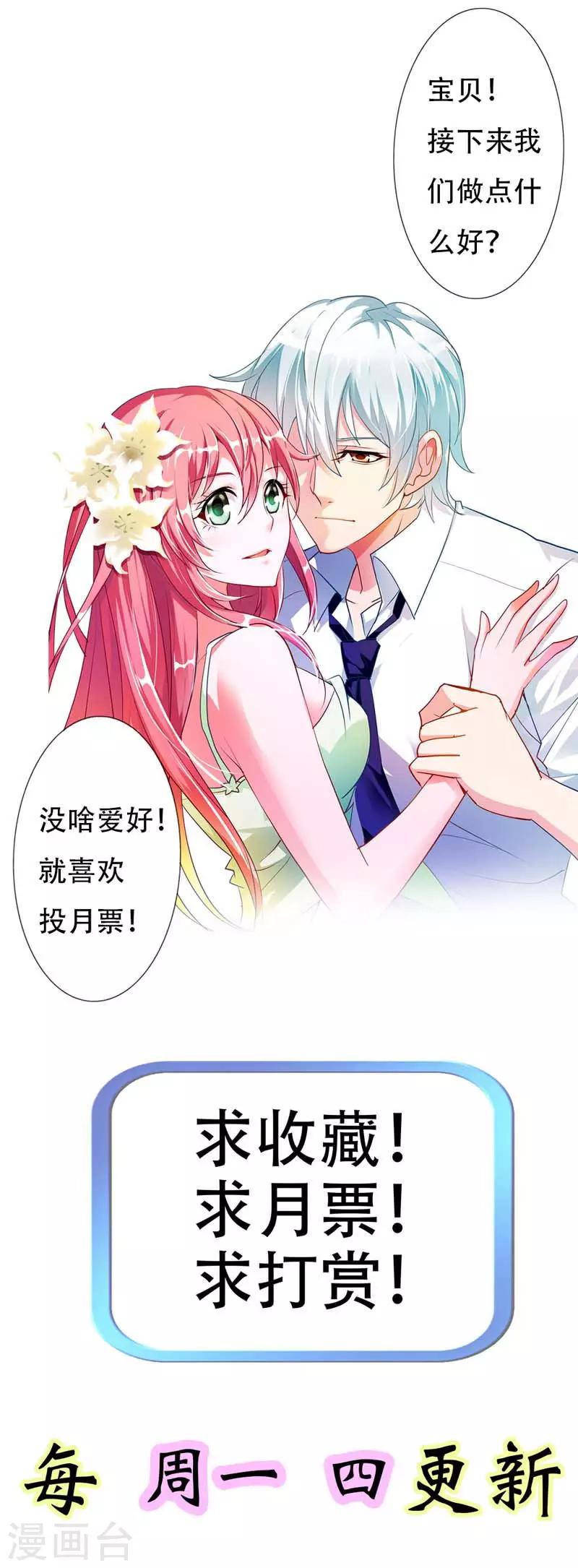 第1话 我根本不认识这个变态14