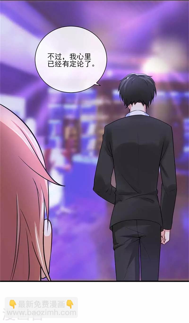 第二部第48话 翻家农奴把歌唱30