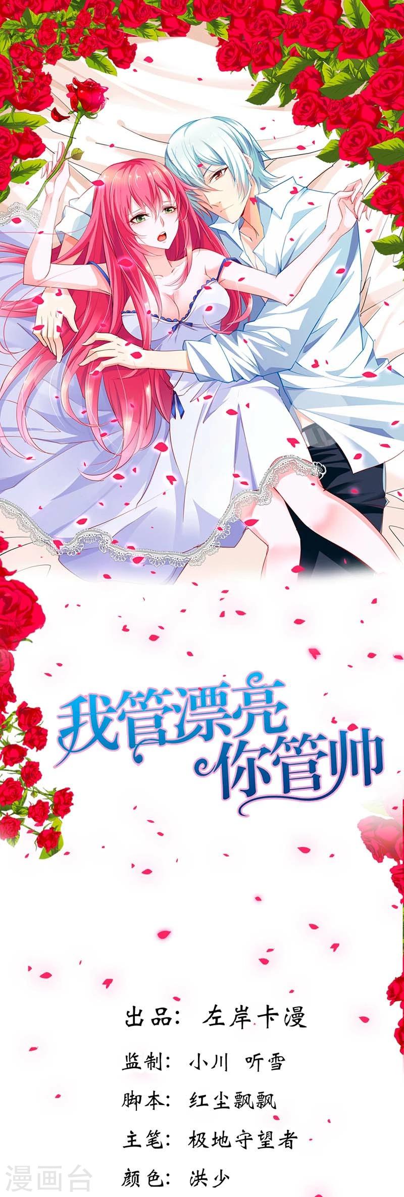 第30话 今晚不想吃饭了吗0