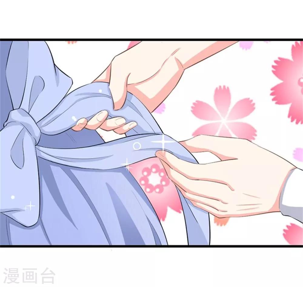 第二部第49话 这才是我的女主人24