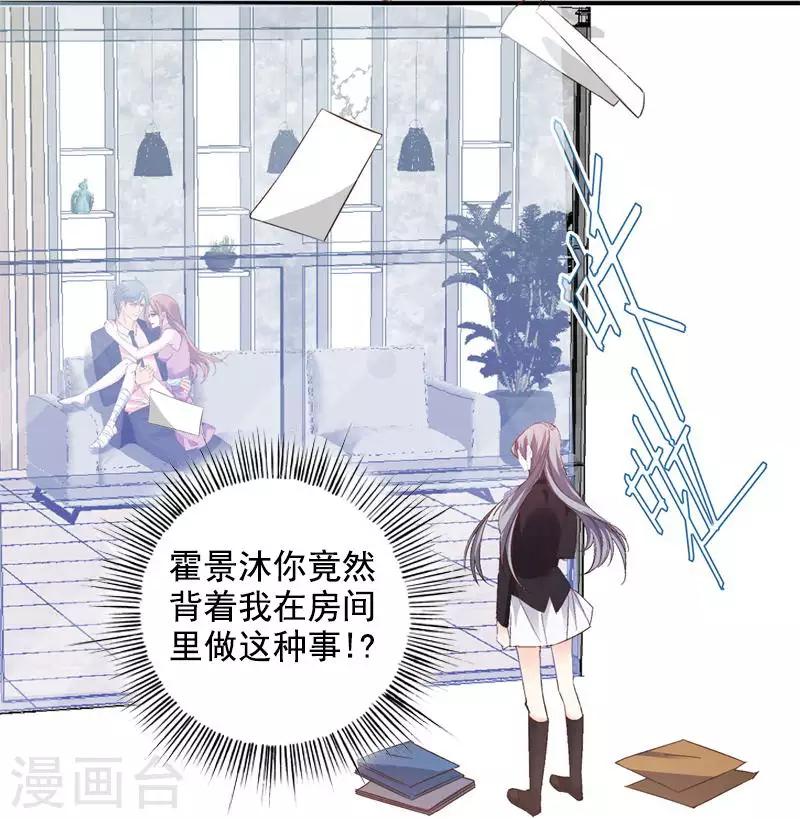 第二部第58话 我可是正人君子11