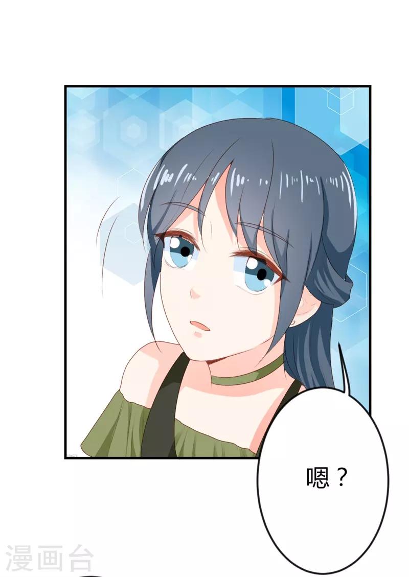 第二部第18话 你的选择4