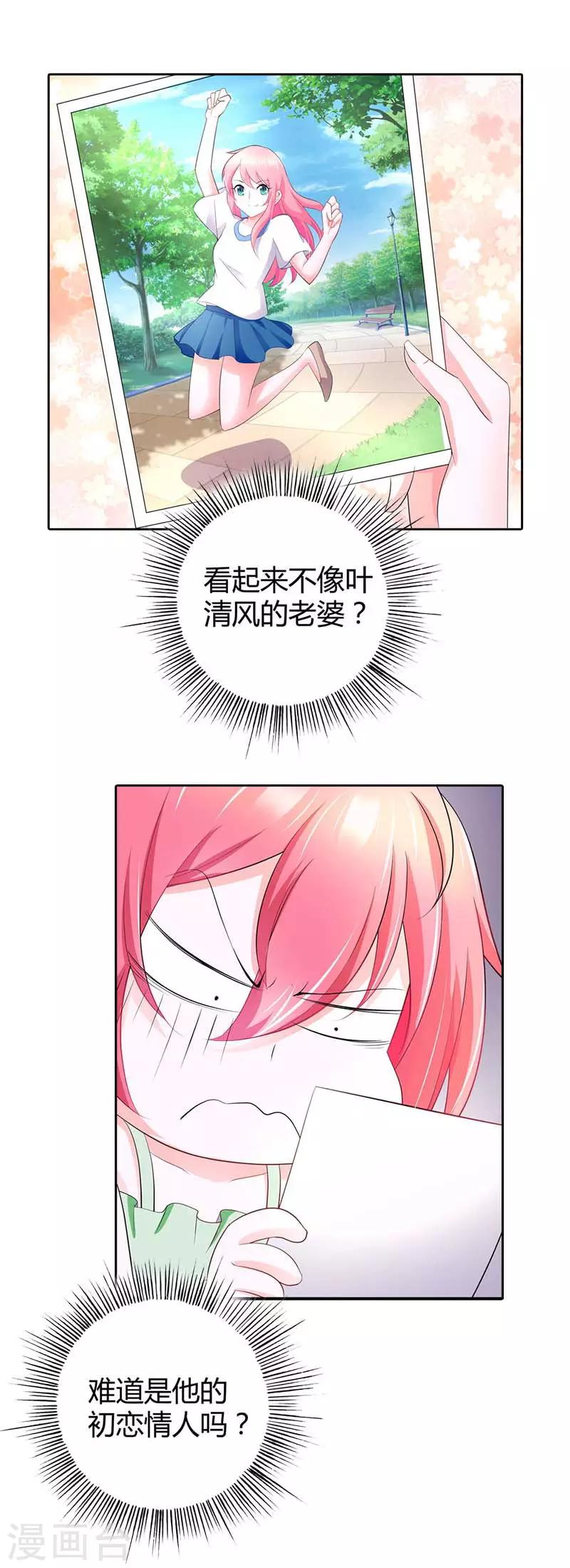 第35话 一张照片11