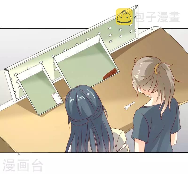 第二部第31话 都是童年的回忆10