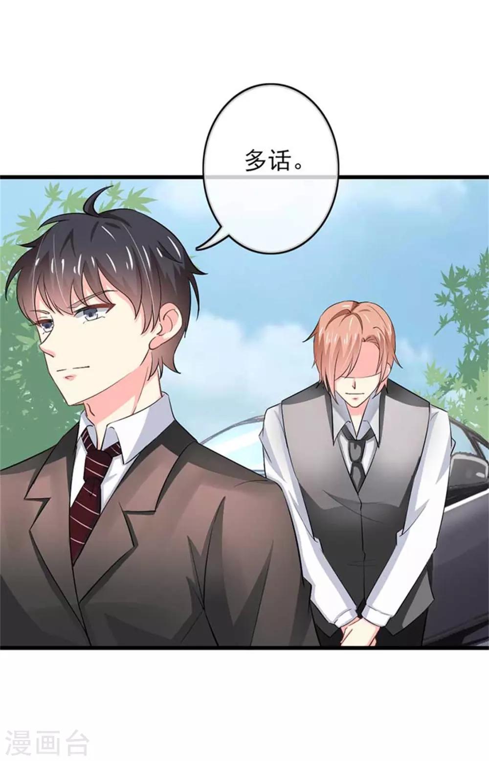 第二部第47话 我离不开你3