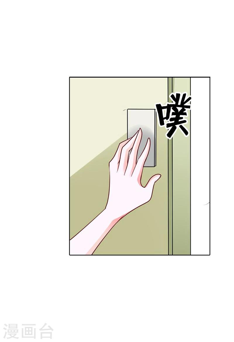 第18话 你的清风哥哥更没有礼貌15