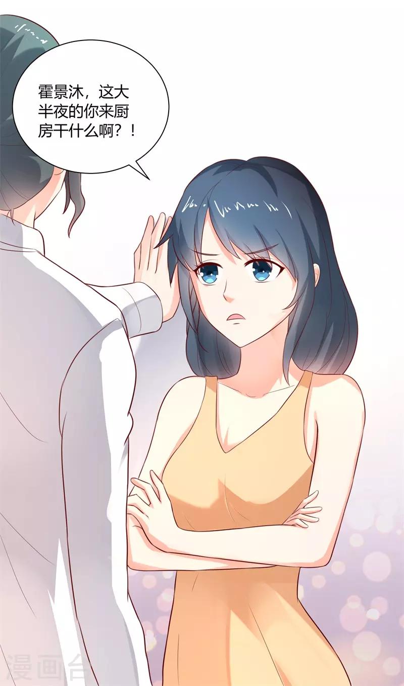 第二部第29话 还好手艺没有荒废4