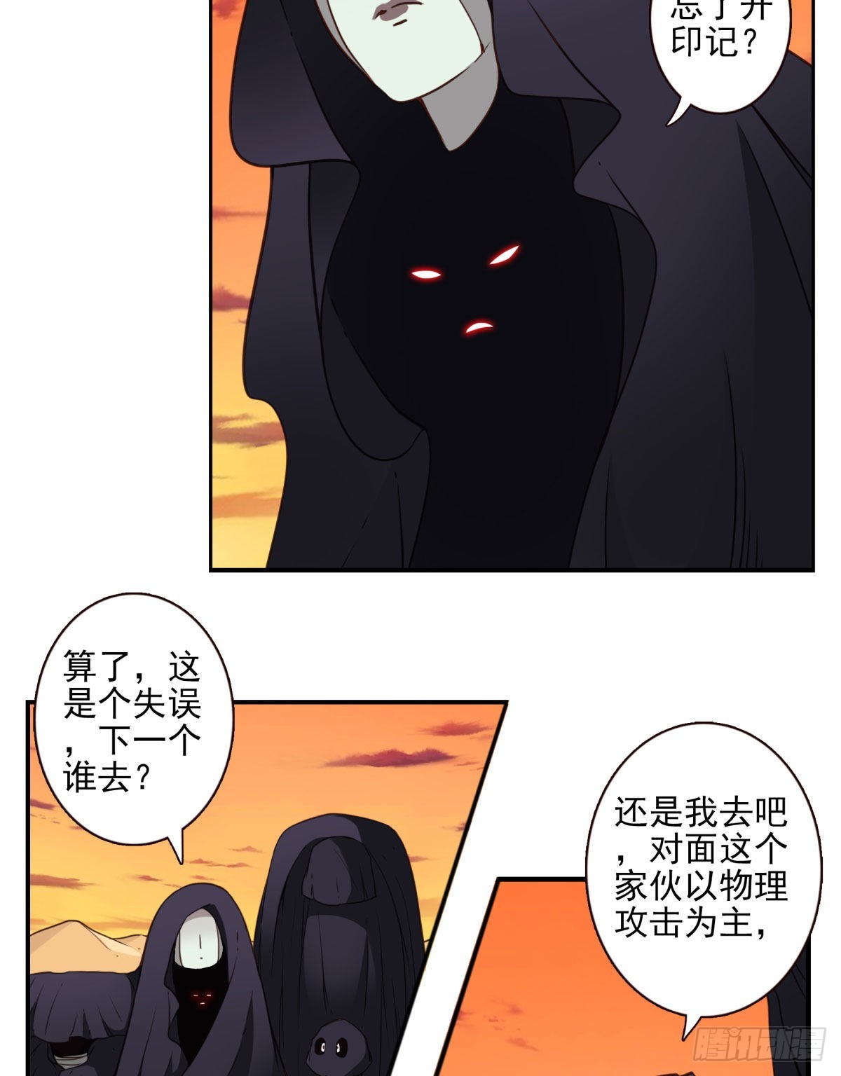 036-百万冲压19