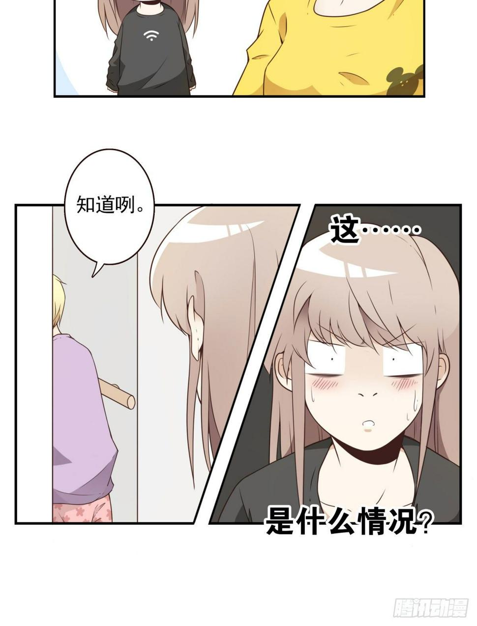 005-清理外族23