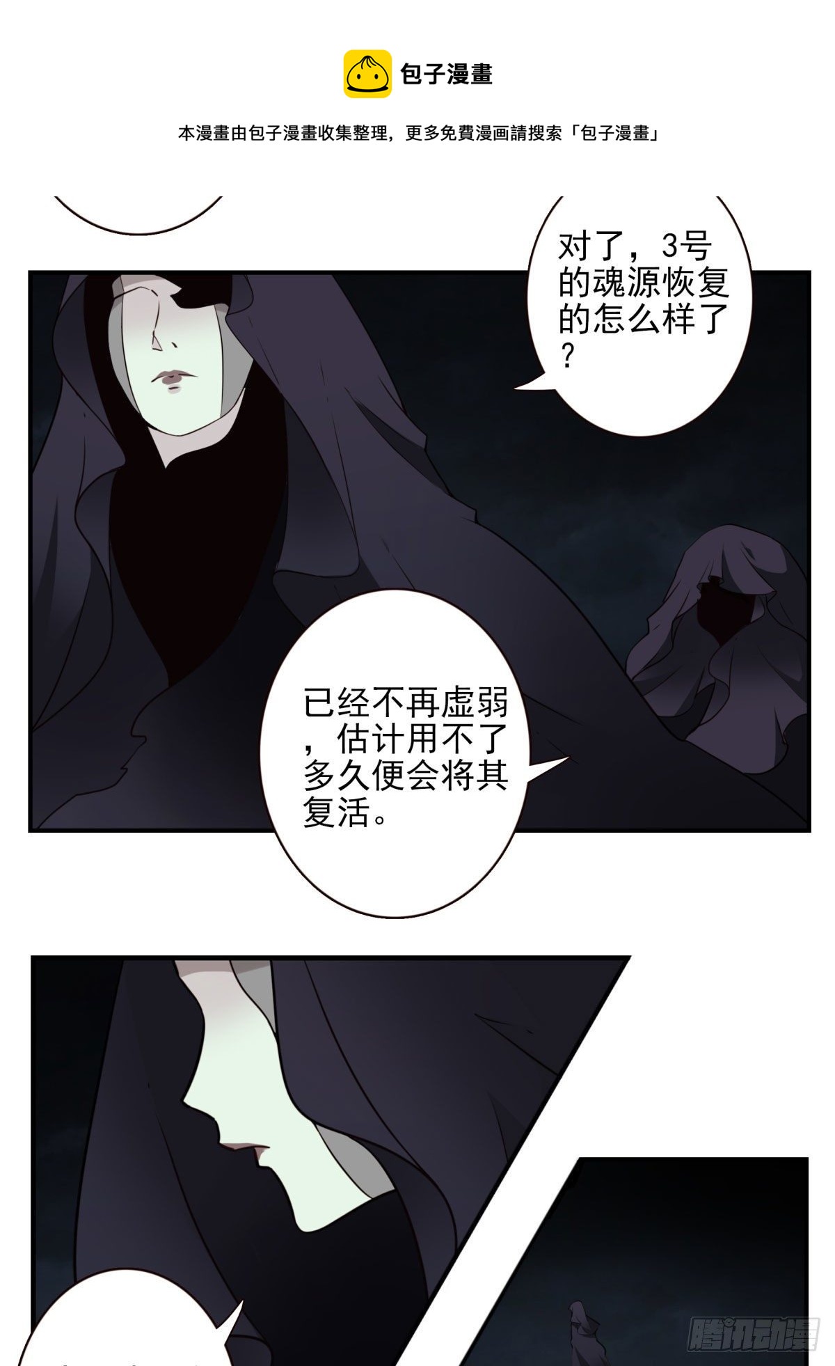 30-情绪本源12