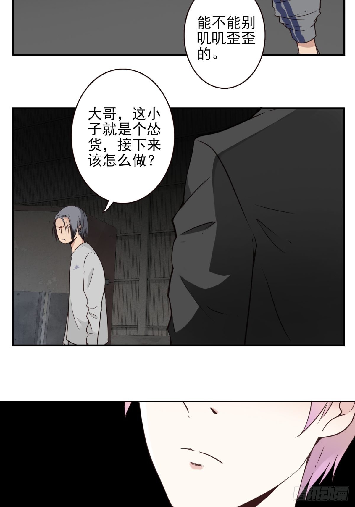 053-加快进程2
