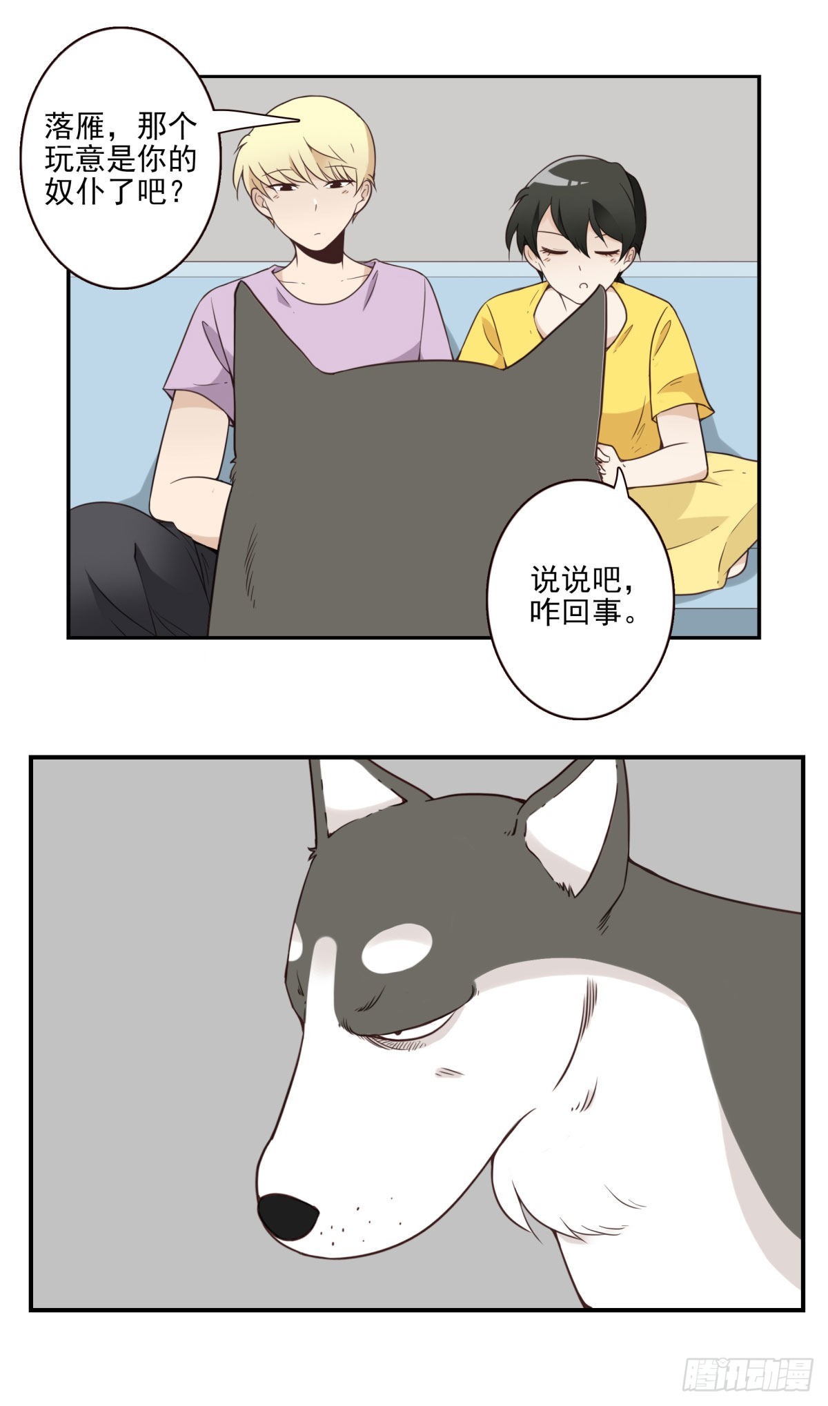 042-不服来战20