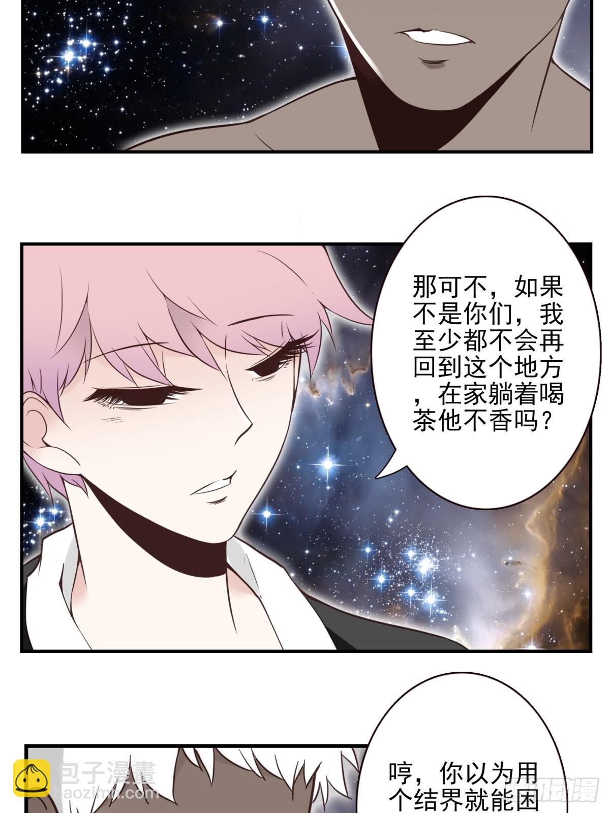 060-大战在即2