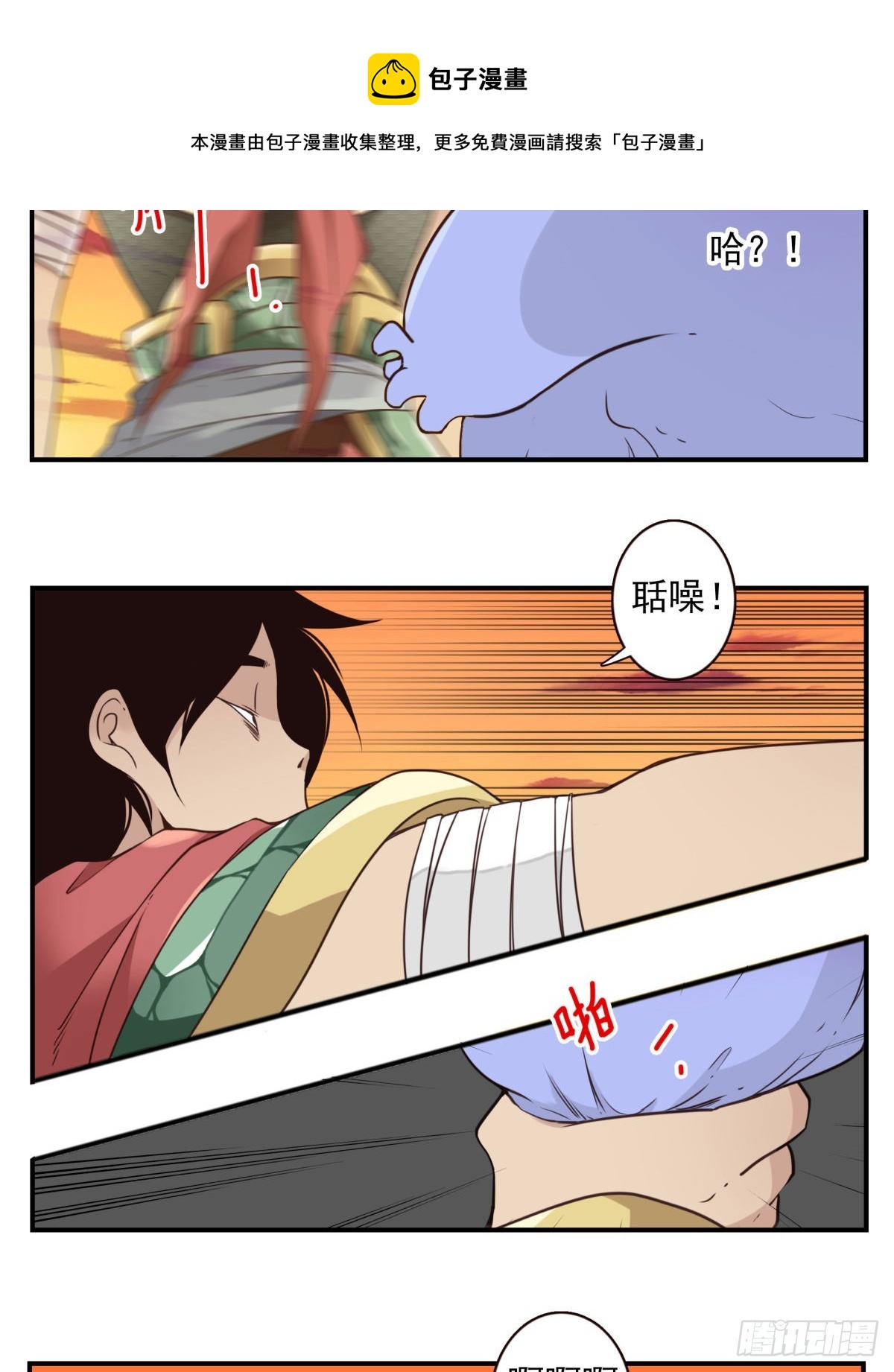 037-实属无趣10