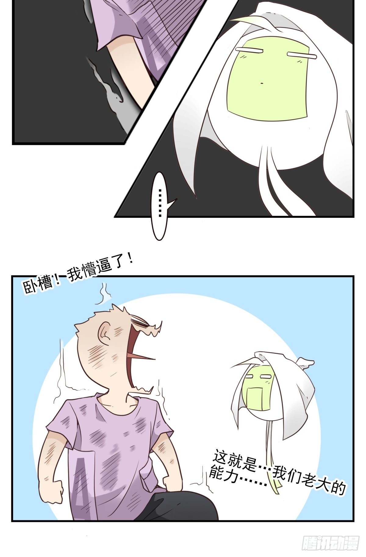 059-它的限制12