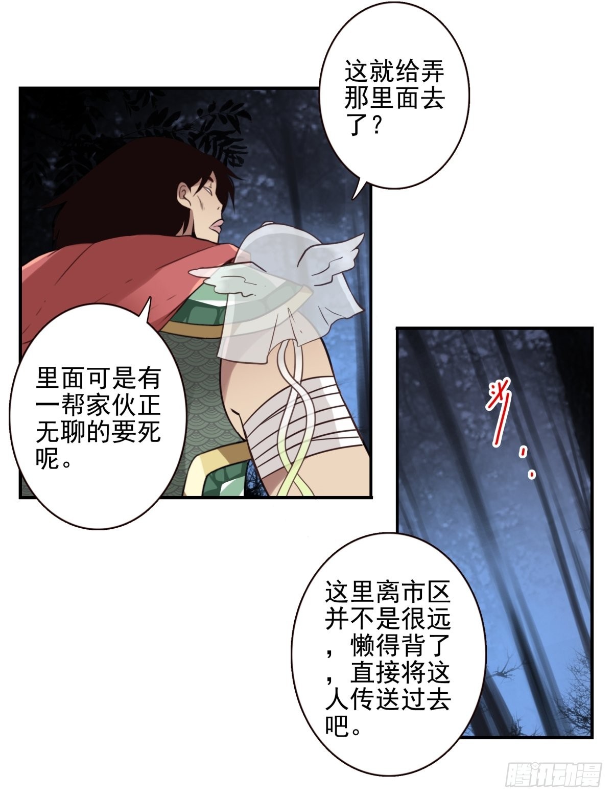 054-熟悉气息8