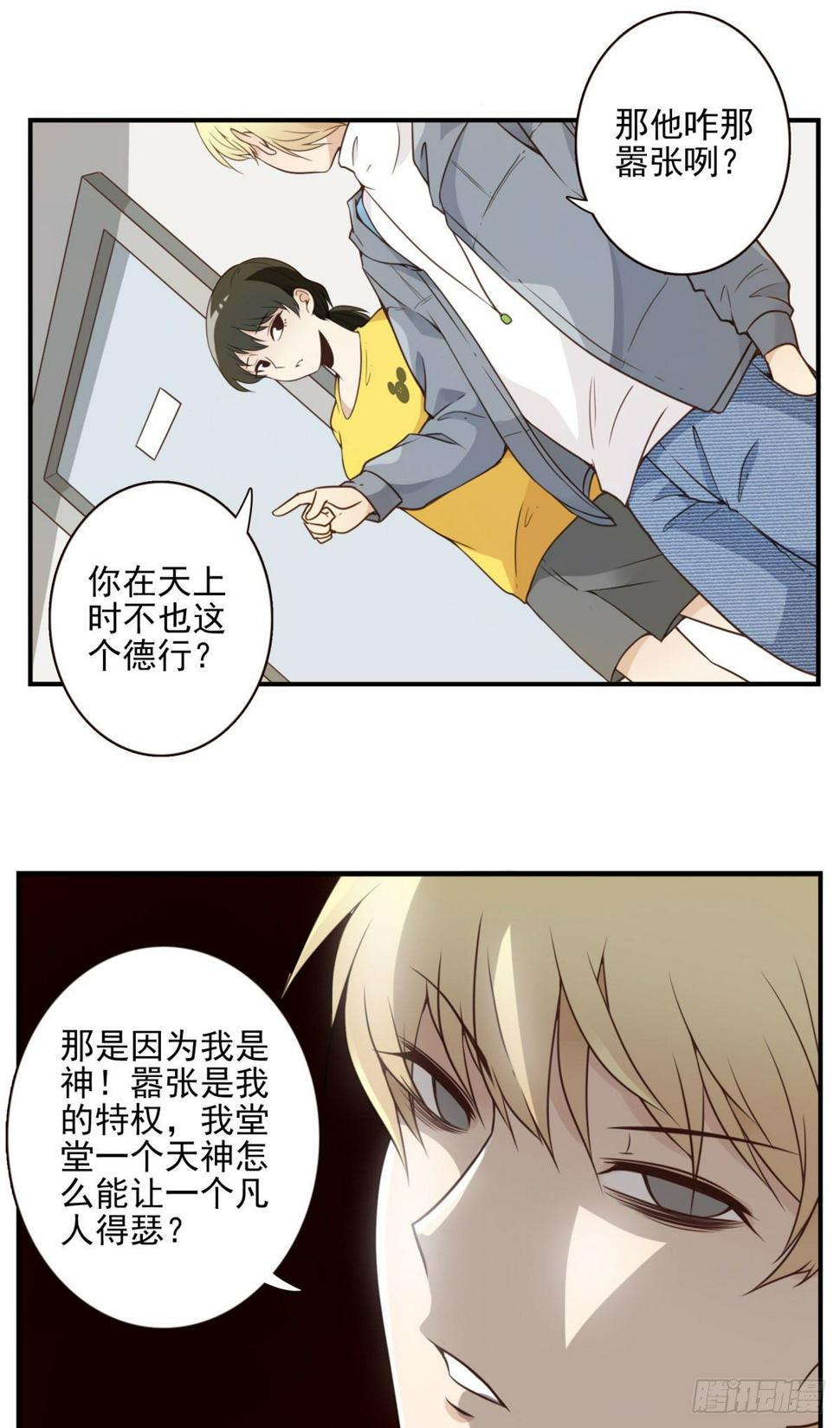003-兄弟相见34