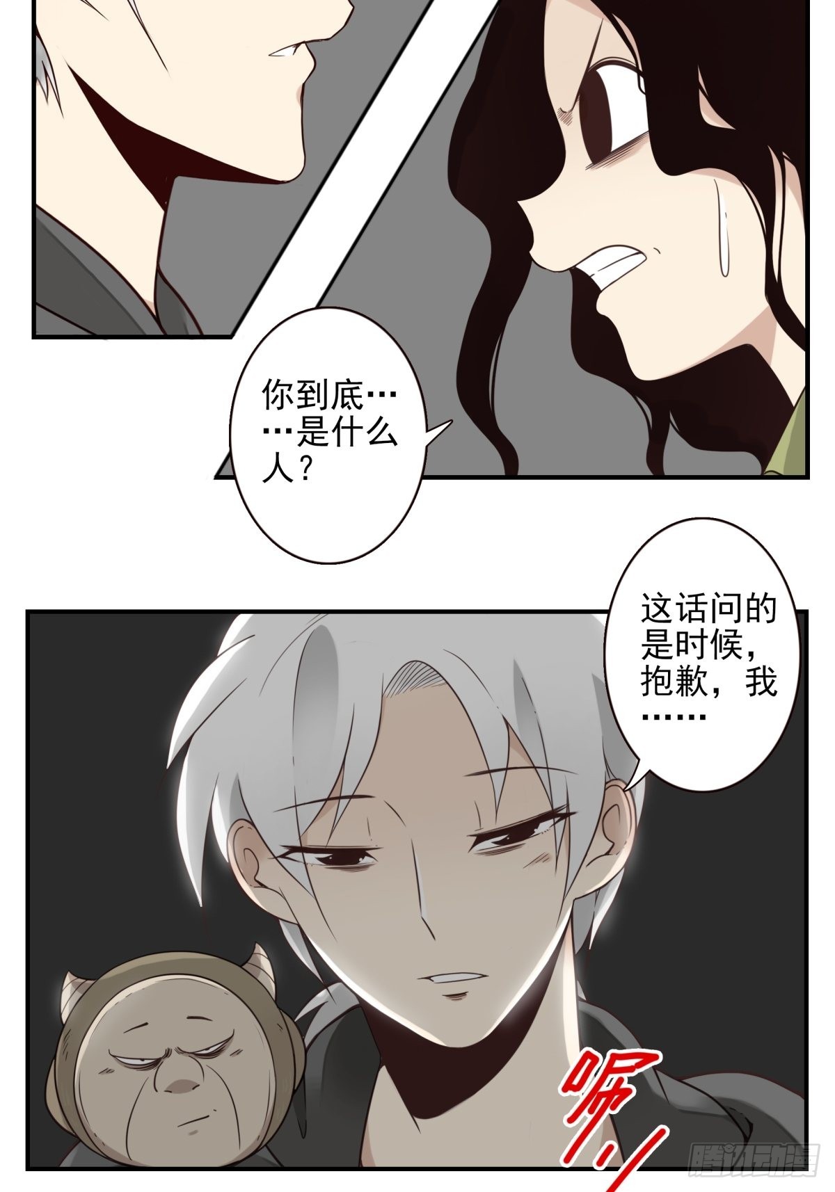 048-发现一个18
