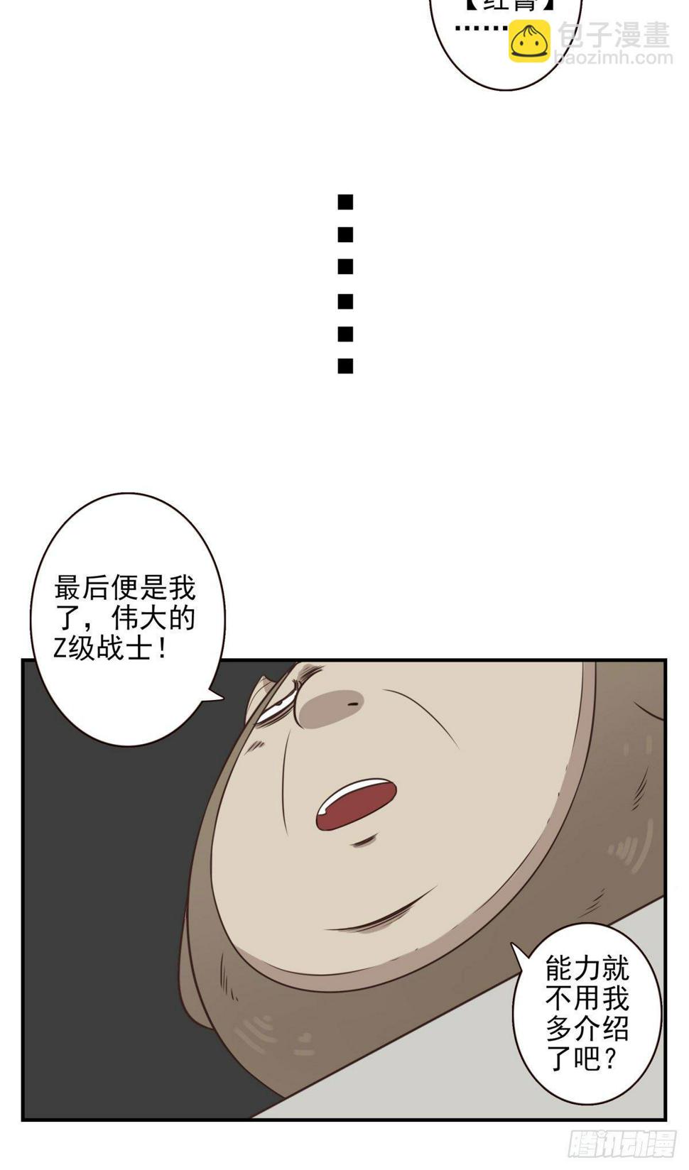 025-这叫灵石13