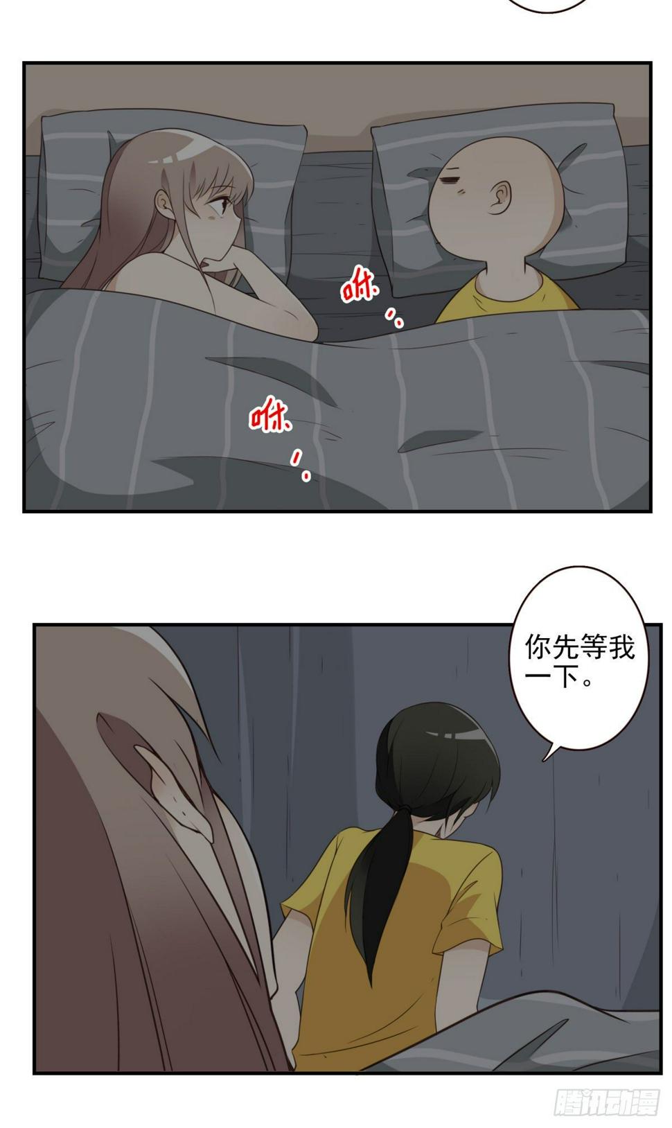 026-我就睡这23