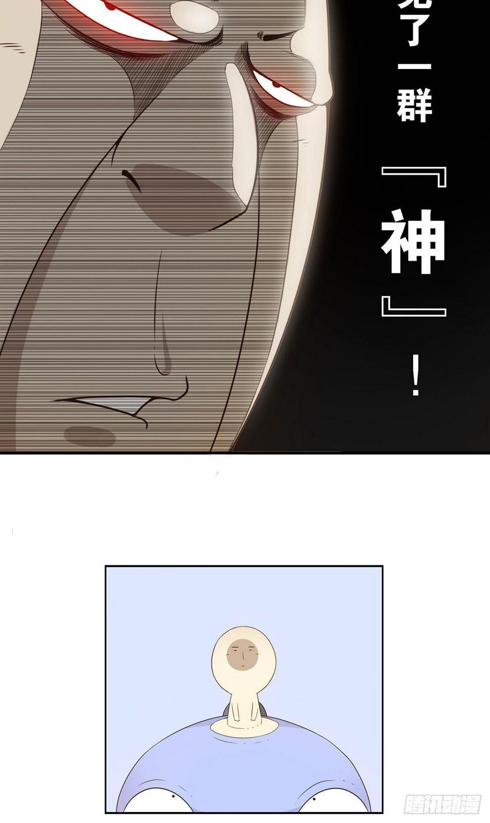 008-控制了神30