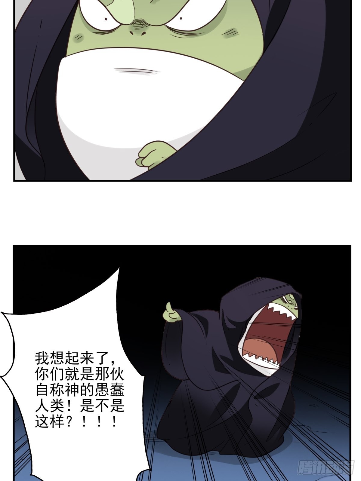 055-穷追不舍6