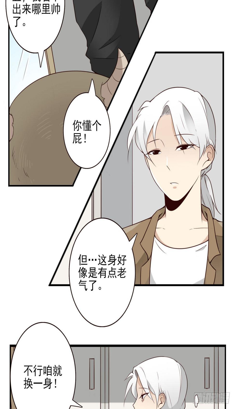 043-真不要脸20
