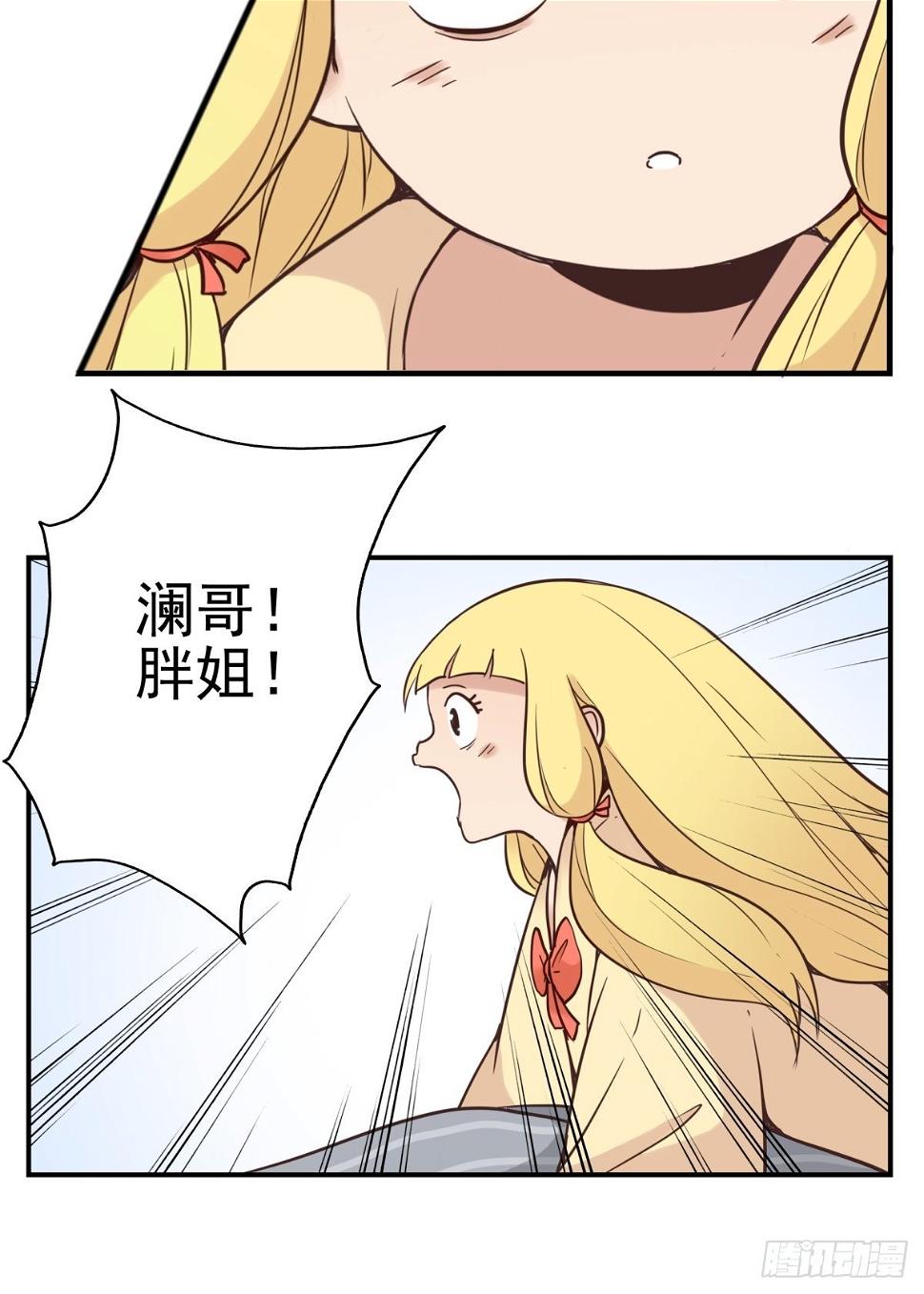 055-穷追不舍20