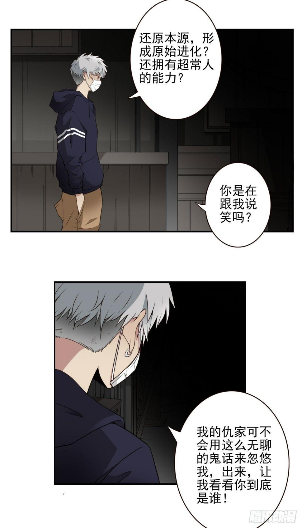 30-情绪本源23