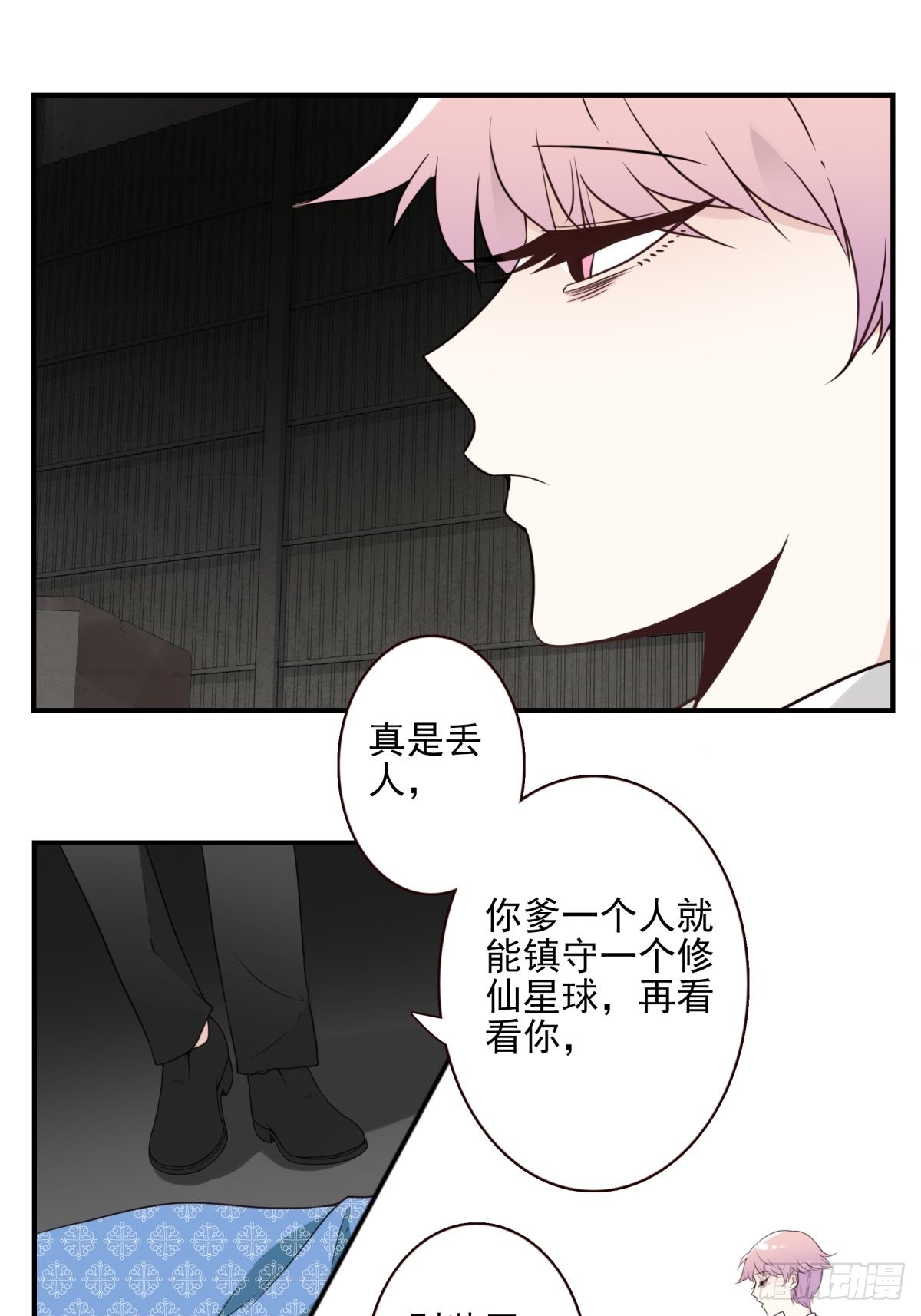 053-加快进程5