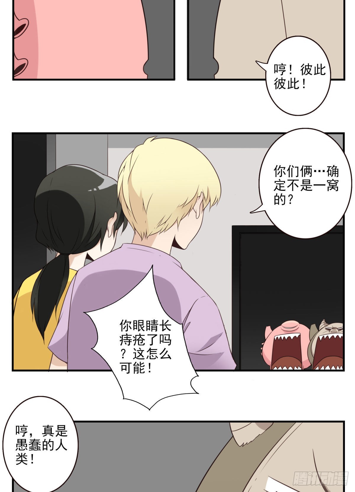 042-不服来战12