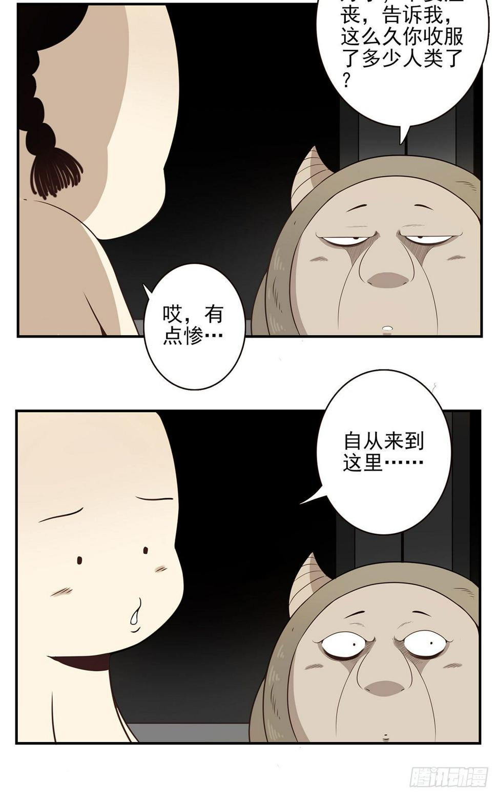 008-控制了神34