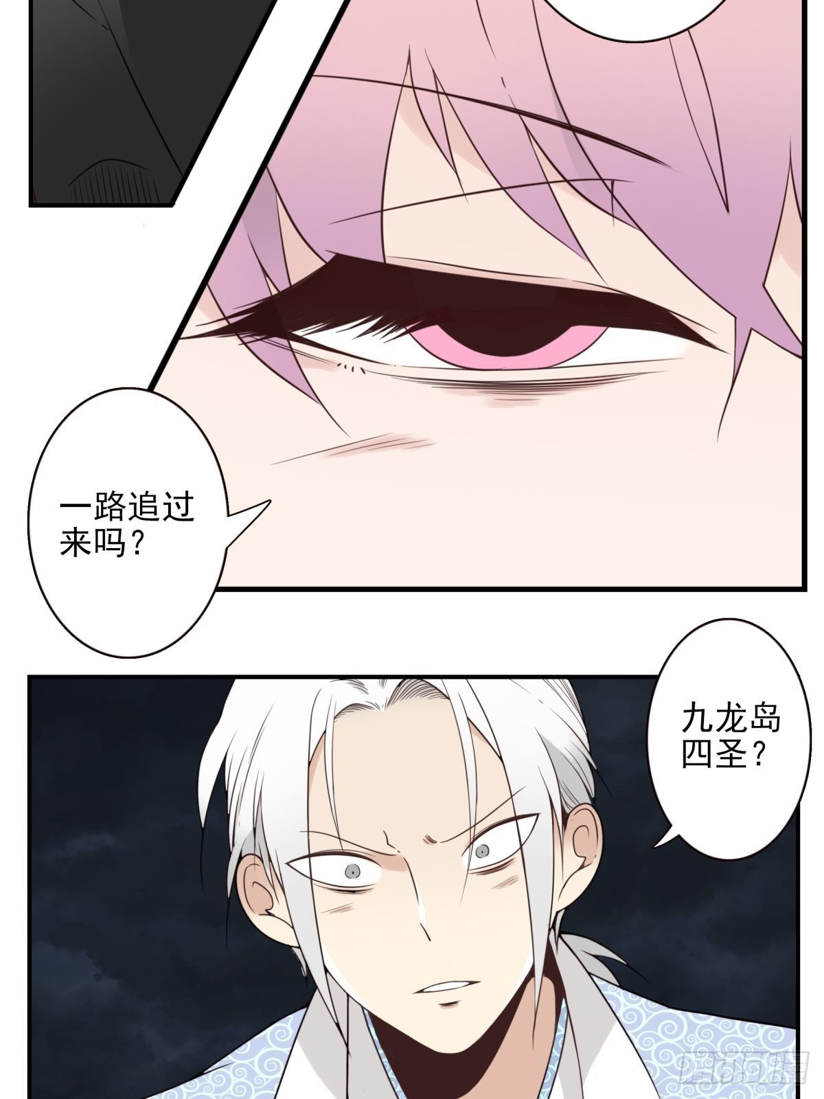 056-九龙岛四圣23