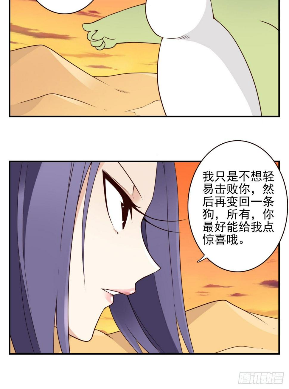 033-万雁归宗5