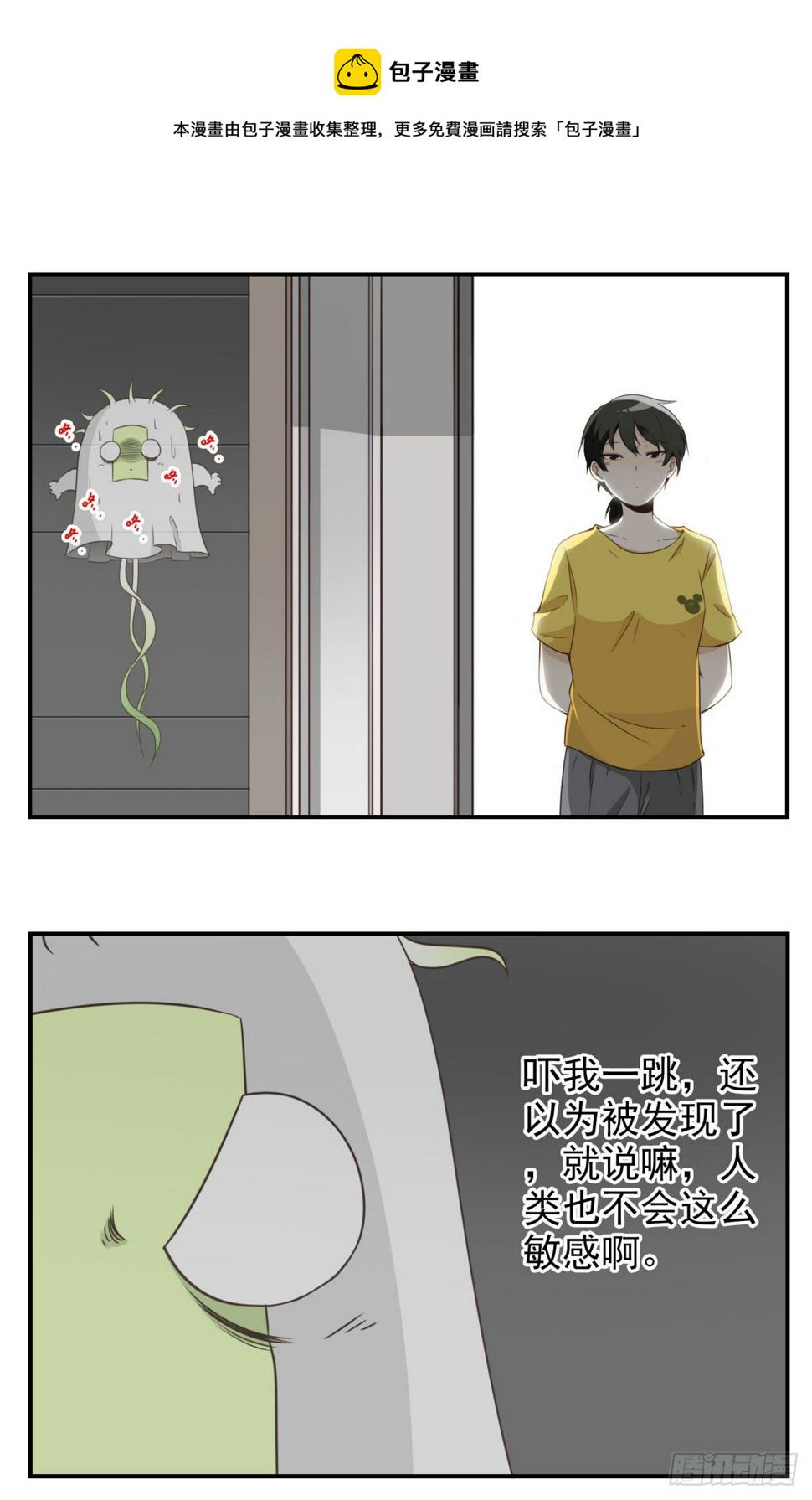 014-虎狼之词20